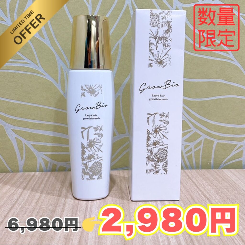 画像に alt 属性が指定されていません。ファイル名: 69802980-1-1024x1024.jpg