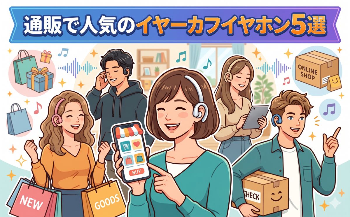 イヤーカフイヤホン