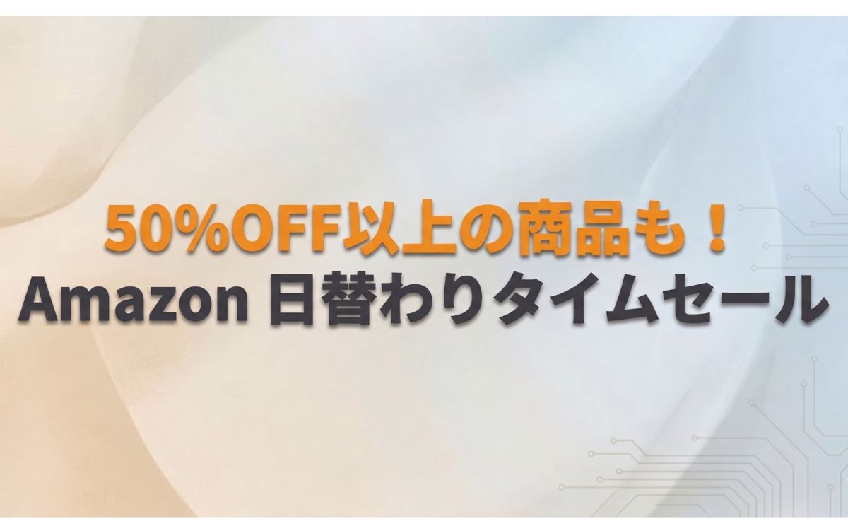 単語