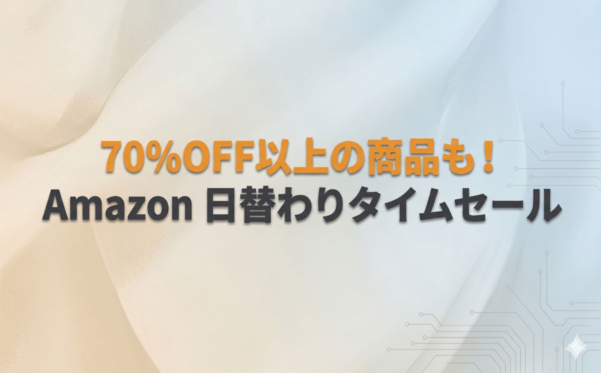 単語